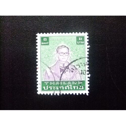 51 Thaïlande 1983 / Roi Rama Ix / Yvert 1046 Fu