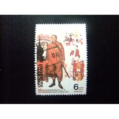 51 Thaïlande 1982 / Dynastie Chakri Et Fondation De Bangkok - Roi Rama Vi / Yvert 983 Fu
