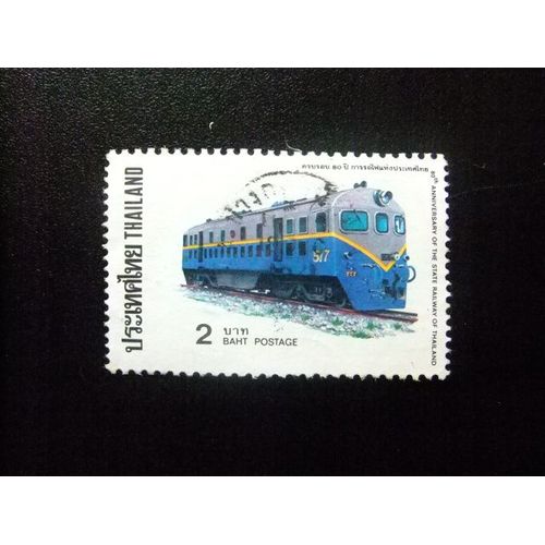 51 Thaïlande 1977 / Transport Par Locomotive / Yvert 804 Fu