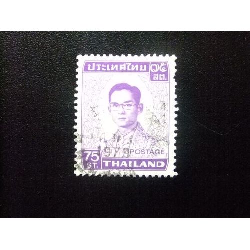 51 Thaïlande 1972 / Roi Rama Ix / Yvert 607 Fu