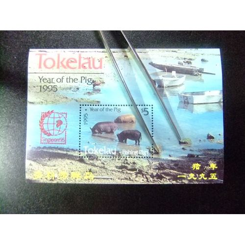 51 Tokelau 1995 / Fauna Nouvel An Chinois Cochon - Cochons Pêcheurs / Yvert Bloc 4 Mnh