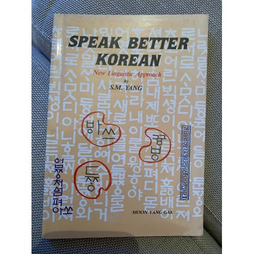 Speak Better Korean - New Linguistic Approach
