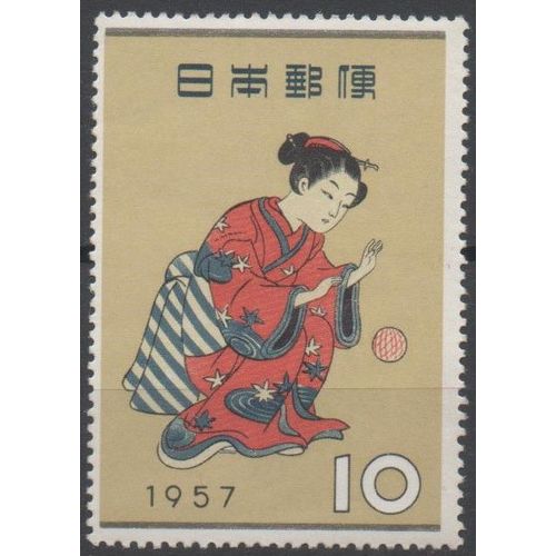Japon Timbre Estampe 1957