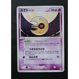 Carte Pokémon Japan Solaroc / Solroc Holo 1st Ed° Japan Ex Créateurs De Légendes 045/086