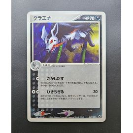 Carte Pokémon Japan Mightyena / Grahyena Holo, Pcg Era Clash Of The Blue Sky / Ex Deoxys 069/082