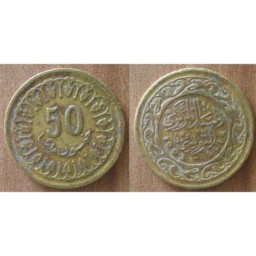 Tunisie 50 Millimes 1993 1414 Millim Piece