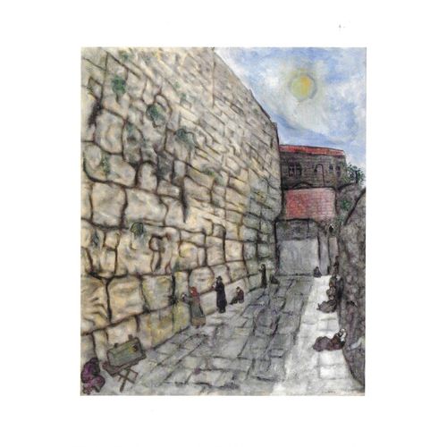 France, La Piscine Musée À Roubaix, Très Belle Carte Postale Neuve, Exposition "Chagall Politique", "Le Mur Des Lamentations".