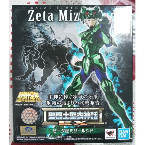 Saint Myth Cloth Ex Guerrier Divin D'Asgard Syd De Mizar