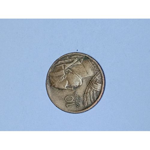 Yougoslavie Pièce De 10 Dinar Année, 1955