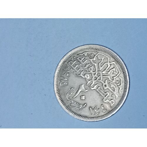Egypte Piece De 20 Piastres Année 1984 - Égypte