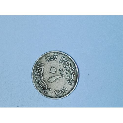 Égypte - République Arabe ¿ Piece De 10 Piastres ¿ Année 1972