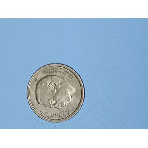 Maroc, Piece De 20 Santimat Année 1974