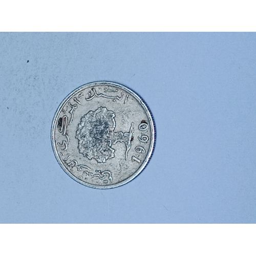 Tunisie -Piece De 5 Millimes Année 1960
