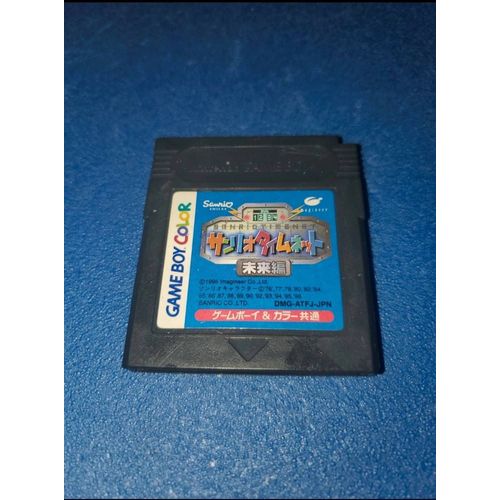Sanrio Time Net Mirai Future Game Boy Color Nintendo J Jap Japan