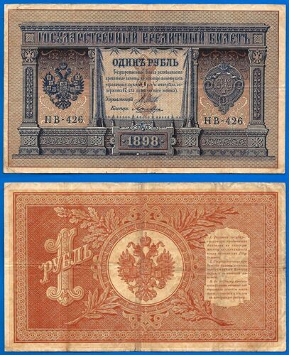 Russie 1 Rouble 1898 Billet Roubles Russia Rubles