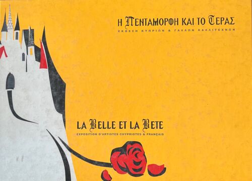 La Belle Et La Bête. Exposition D'Artistes Chypriotes Et Français. 2001 (Frac Corse)