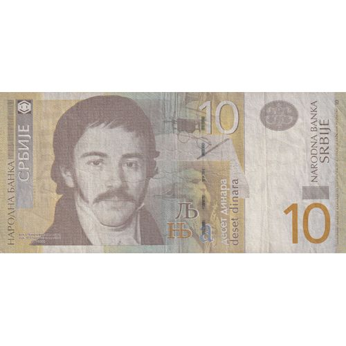Billet De Serbije 10 Dinara De 2013