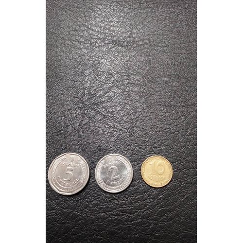 Lot De 3 Pièces De Monnaie Ukrainienne