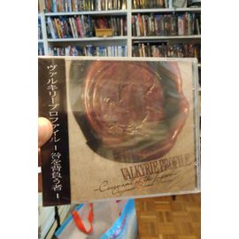 Valkyrie Profile - Covenant Of The Plume (Original Sound Track)