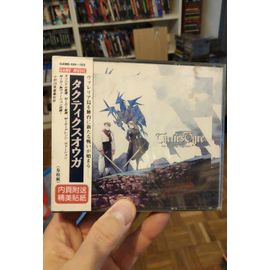 Tactics Ogre - Let Us Climb Together (Original Sound Track)