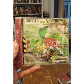 Ghost In The Shell - Megatech Body (Original Sound Track)