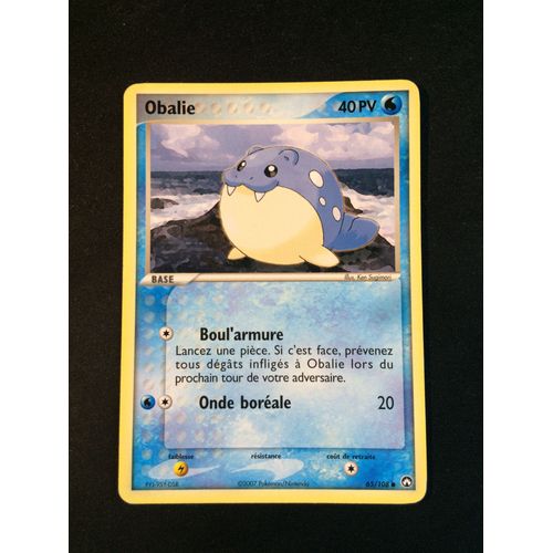 Obalie 65/108 Set Ex Gardiens Du Pouvoir Fr