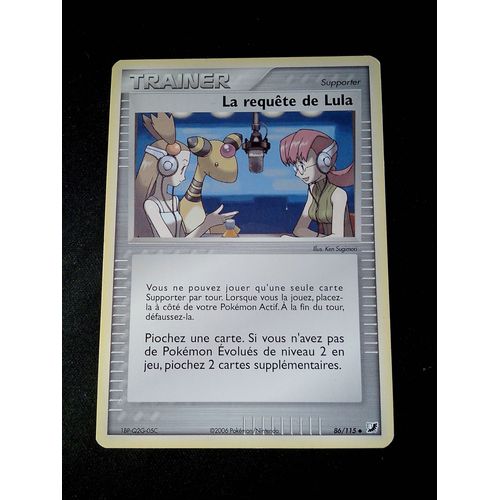 Trainer La Requête De Lula 86/115 Set Ex Forces Cachées Fr