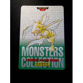 Pokémon Bandai 1996    Pocket Monsters    N°123