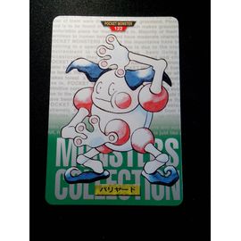 Pokémon Bandai 1996    Pocket Monsters    N°122