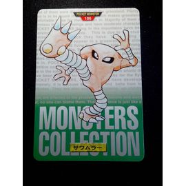 Pokémon Bandai 1996    Pocket Monsters    N°106