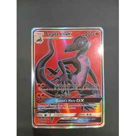 Malamandre Gx, 2017