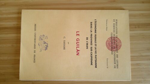 C. Sahami. L(')Économie Rurale Et La Vie Paysanne Dans La Province Sud - Caspienne De L(')Iran - Le Guilân. Faculté Des Lettres De Clermont Et P.U.F. 1965