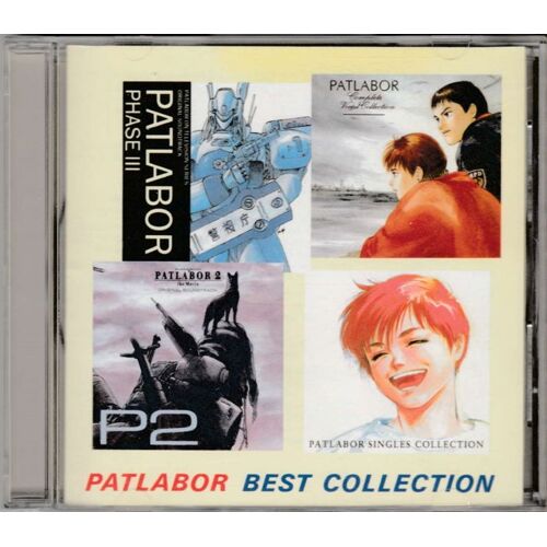 Patlabor Best Collection