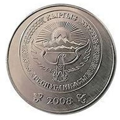 Pièce 3 Som Kirghizistan - 2008