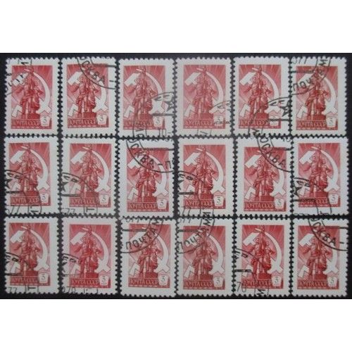 Russie N°4331 X 18 Gravé Oblitéré