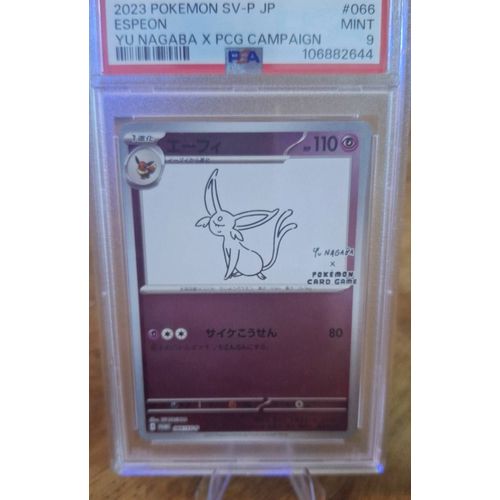 Mentali By Nagaba Carte Pokemon Promo Japon 9