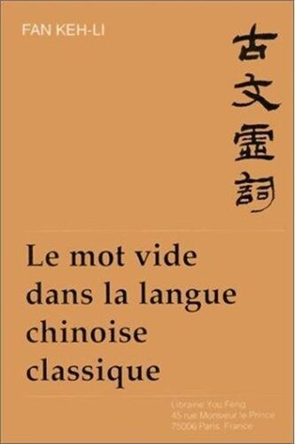 Mot Vide Dans La Langue Chinoise Classique (Fan Keh-Li)