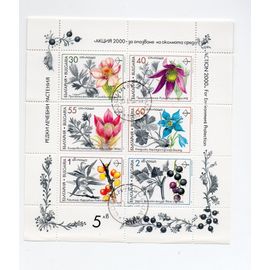 Bulgarie- 1 Bloc Feuillet Oblitéré- Fleurs