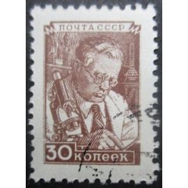 Russie N°1911a Oblitéré