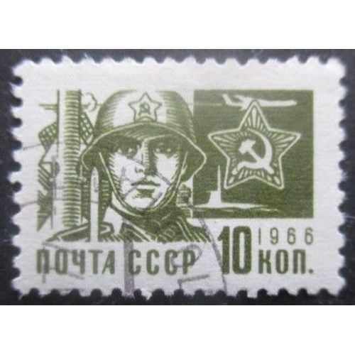 Russie N°3165 Armée Oblitéré