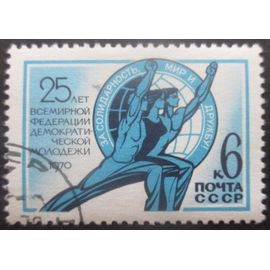 Russie N°3632 Oblitéré