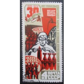 Russie N°4142 Oblitéré