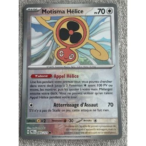 Pokemon Motisma Hélice Logo Masterball 085 / 131 Évolutions Prismatiques Ev8.5