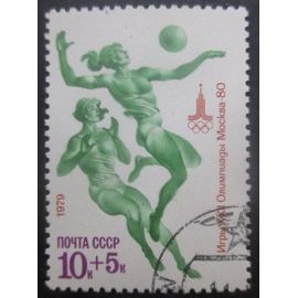 Russie N°4606 Jeux Olympiques De Moscou 1980 Oblitéré