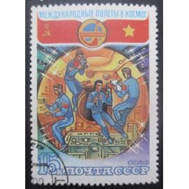 Russie N°4718 Intercosmos Oblitéré