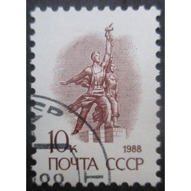 Russie N°5582 Fluo Oblitéré