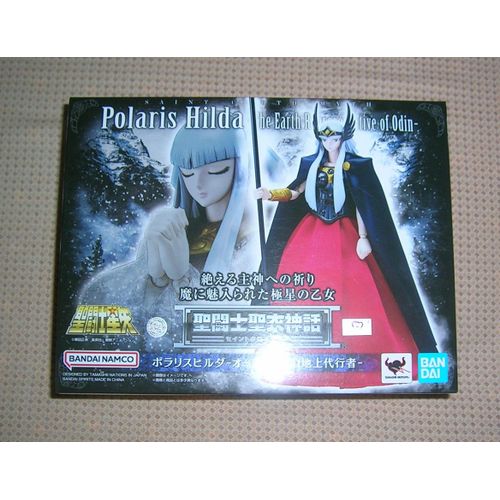 Myth Cloth Hilda De Polaris
