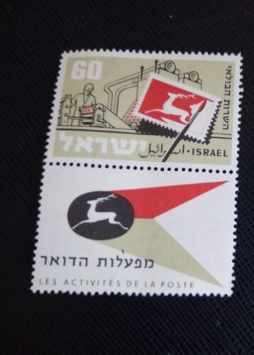 Timbre Israel Y T 146 T Pinceau Et Tampon Devant Une Presse À Timbres 1959 (030609 )