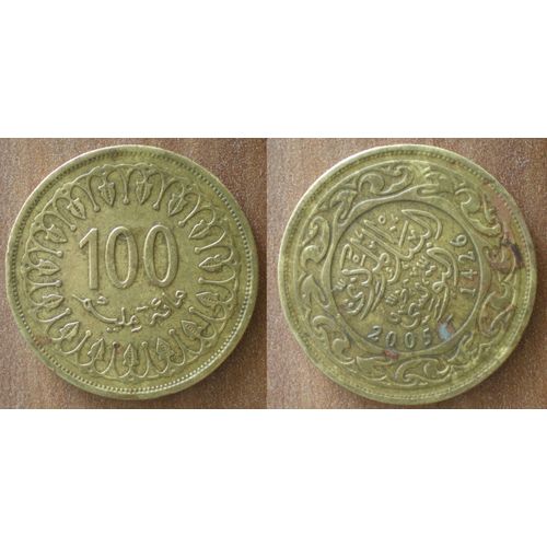 Tunisie 100 Millimes 2005 1426 Millim Piece