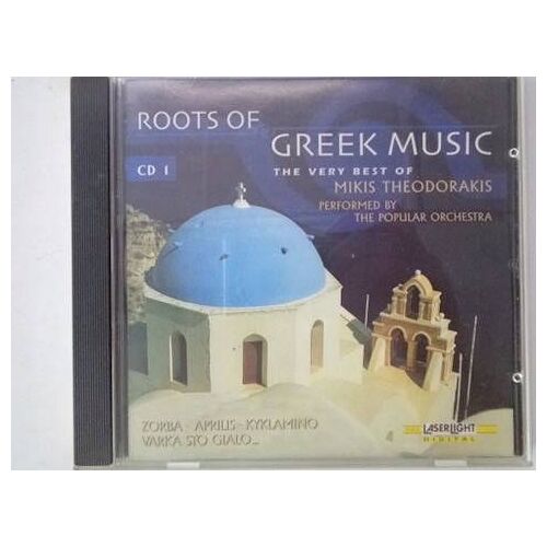 Roots Of Greek Music - Best Of Mikis Theodorakis ( Performed By Popular Orchestra ) Vol 1